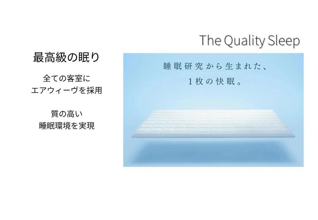 Hotel Meldia Osaka Higobashi 外观 照片